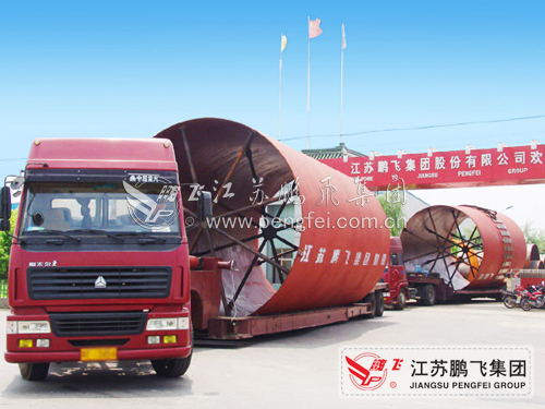 Rotary kiln delivery site