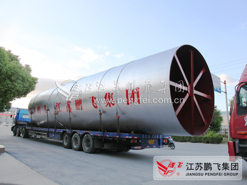 Nonferrous metallurgy rotary kiln